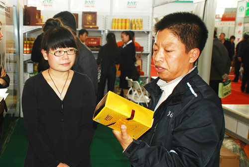 點(diǎn)擊瀏覽下一頁(yè)