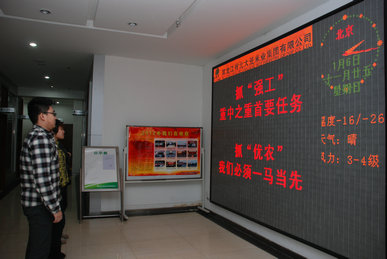 點(diǎn)擊瀏覽下一頁