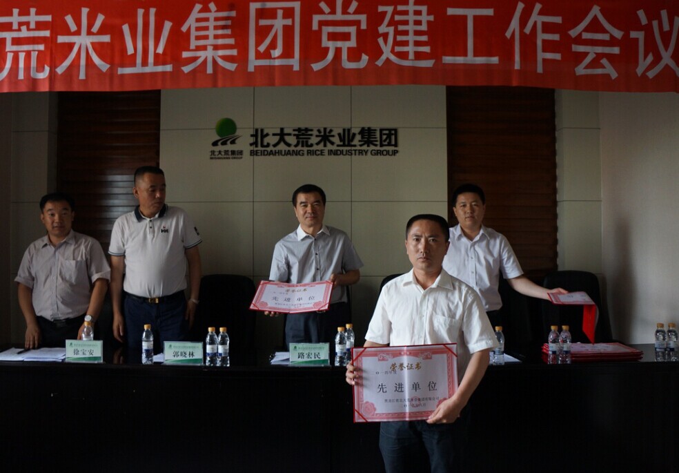 點(diǎn)擊瀏覽下一頁(yè)