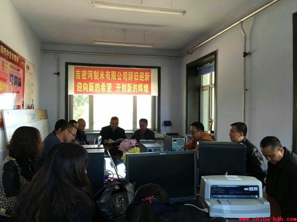 點擊瀏覽下一頁