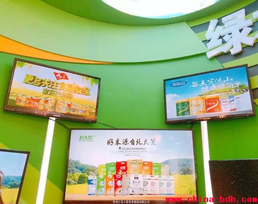 點擊瀏覽下一頁