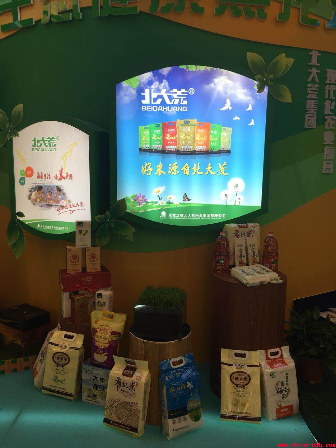 點擊瀏覽下一頁