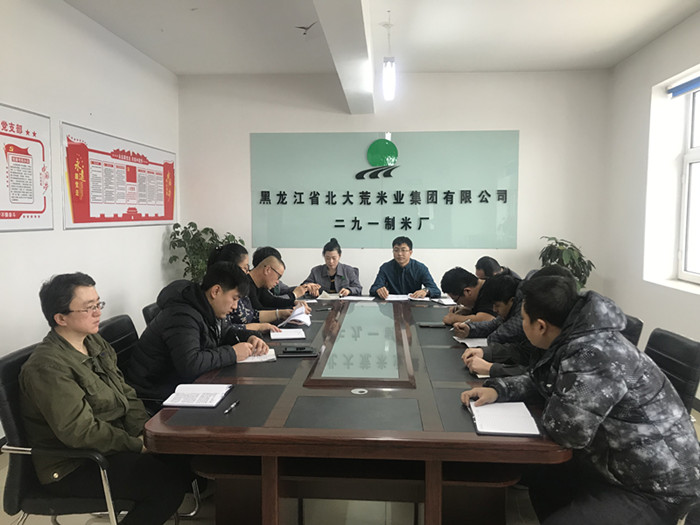 點(diǎn)擊瀏覽下一頁