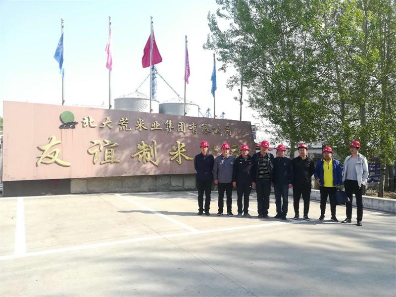 點(diǎn)擊瀏覽下一頁(yè)