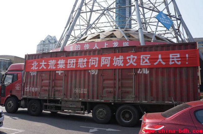 點(diǎn)擊瀏覽下一頁